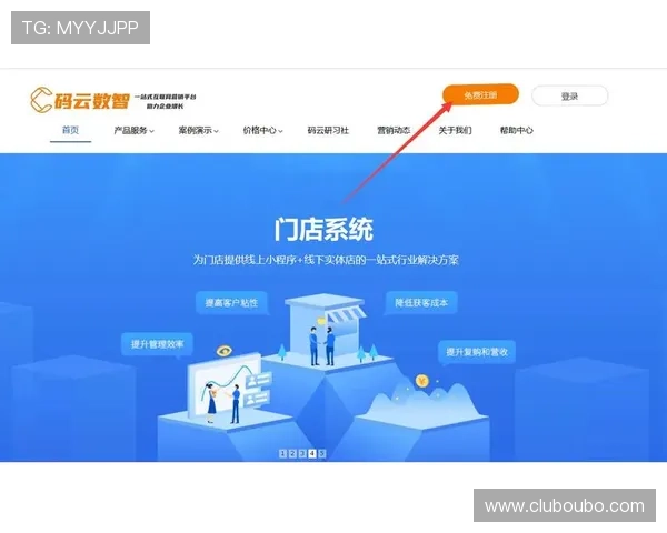 如何顺利完成欧博会员注册流程全攻略