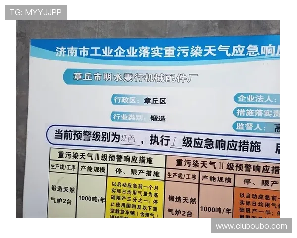 欧博abg官网用户注册流程及账号安全保障措施