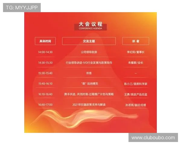 欧博代理官网入口登录流程：详细说明欧博代理官网的登录步骤与常见问题解决方案