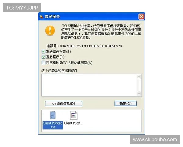欧博代理商查询入口操作步骤详解，助你便捷完成代理商信息查询任务