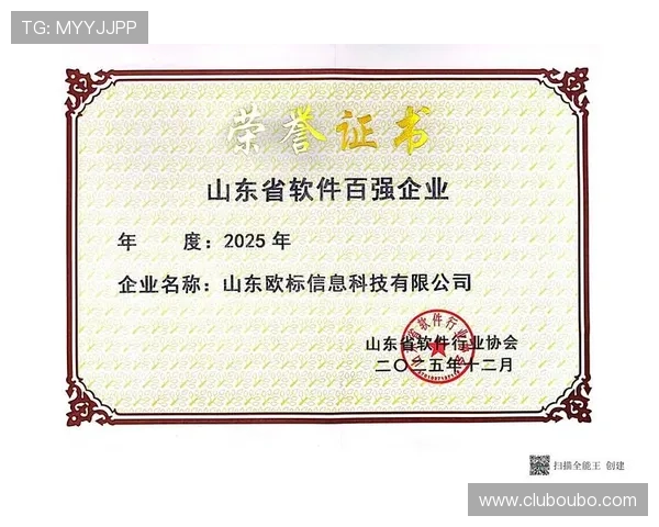 欧博会官方登录入口最新更新信息及时掌握参展无忧