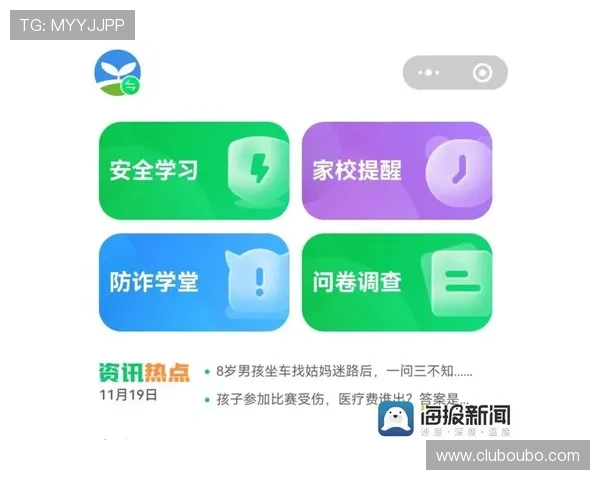欧博官网会员登录入口:多设备登录方式与安全保障措施 欧博官网会员登录入口:多设备登录方式与安全保障措施