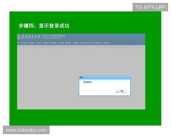 欧博abg官网客户端下载与登录步骤详解