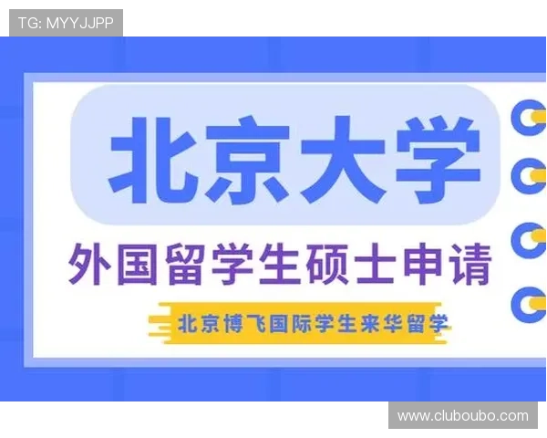 欧博ABG代理申请条件及流程详解，助你顺利成为官方合作伙伴