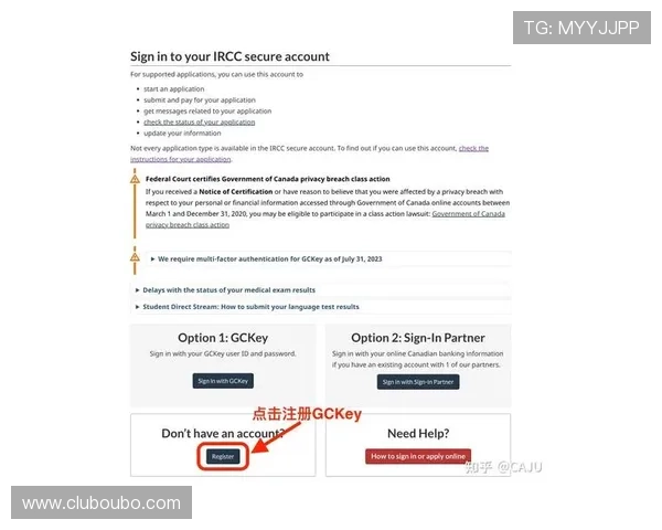 欧博会员端口账户注册流程详解，帮助新用户快速完成注册步骤