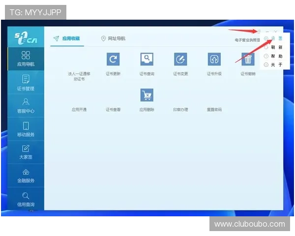 欧博体彩app官方网站入口：常见问题解答与客户服务支持指南