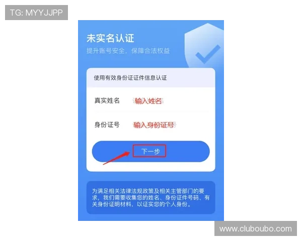 欧博官网会员登录：多设备同步登录操作指南