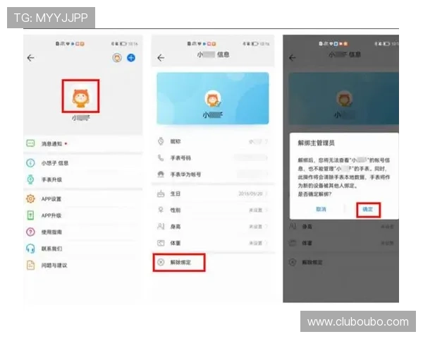欧博官网app下载后如何快速绑定账号提升游戏体验 欧博官网app下载后如何快速绑定账号提升游戏体验