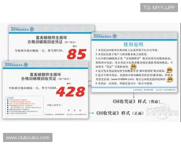 欧博官网开户优惠活动全面解析助你轻松赢取丰富奖励