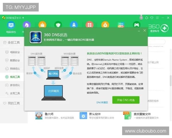 欧博官网注册登录常见疑问及操作步骤全面解析 欧博官网注册登录常见疑问及操作步骤全面解析