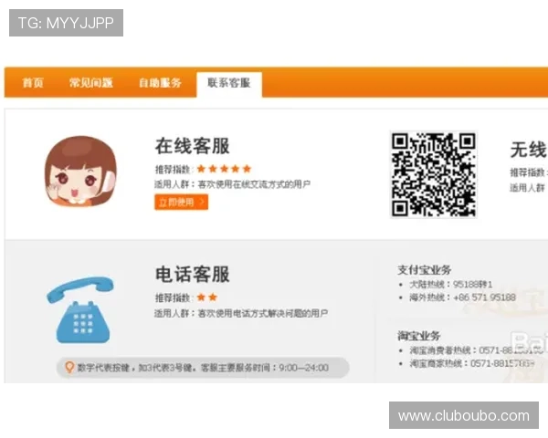 欧博官网电话：获取最新客服热线信息，便捷解决您的疑问