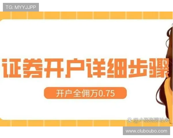 欧博平台app注册流程详解，快速开启您的线上娱乐之旅