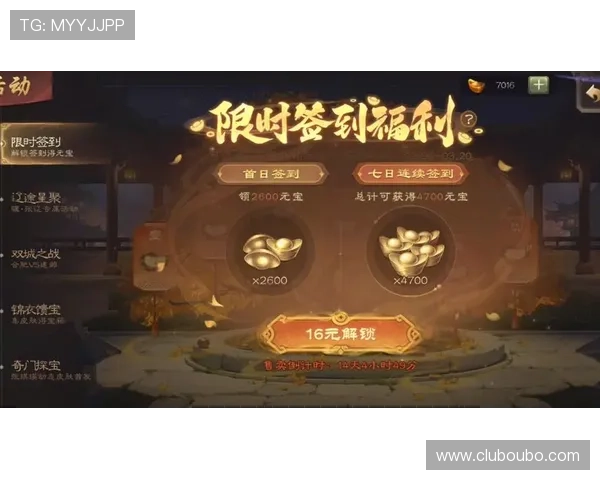 欧博正网一比一最新优惠活动不断丰富玩家的游戏体验和福利奖励