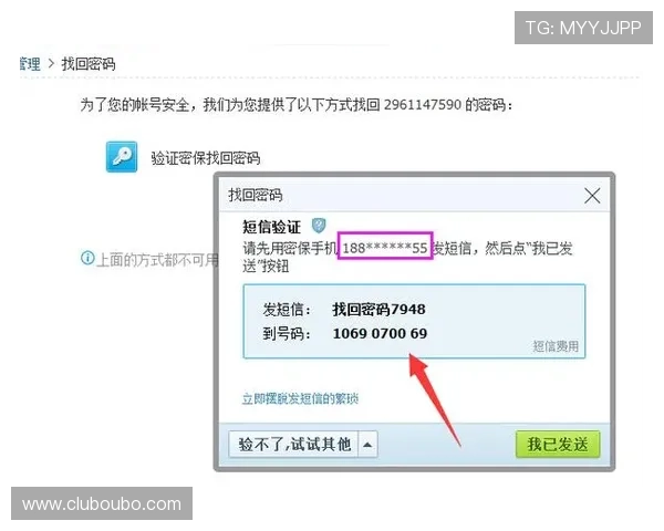 欧博游戏官网登录账号密码忘记了怎么办，找回账号的详细操作流程