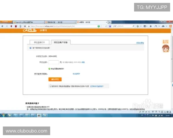 欧博游戏登入成功后如何快速绑定账号提升游戏体验