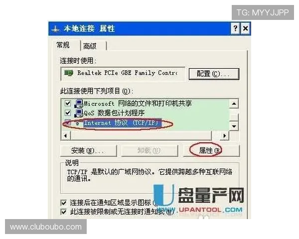 如何准确查询欧博代理登录网址确保账号安全与顺畅体验 如何准确查询欧博代理登录网址确保账号安全与顺畅体验