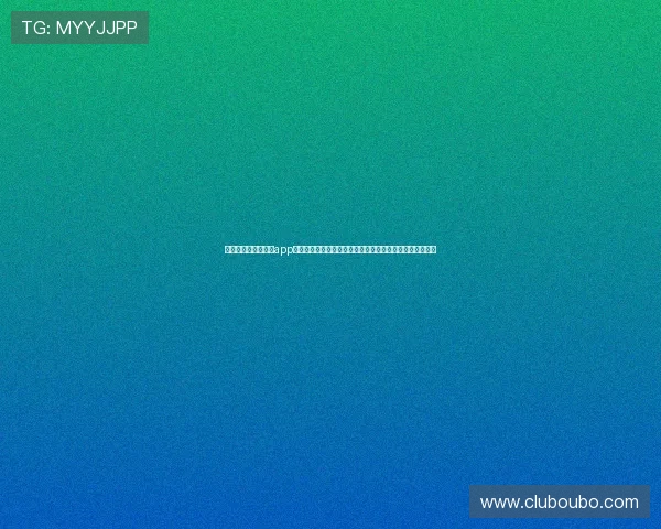 免费下载欧博手机版app下载安装最新版，享受安全稳定的游戏环境与优质客服支持