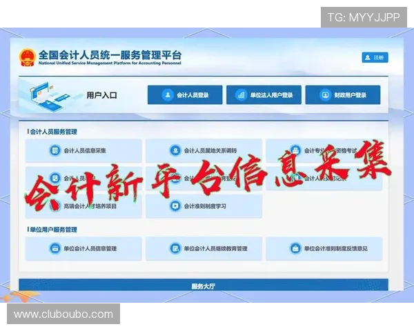 欧博app登录页面在哪可以找到最新的登录入口及操作步骤详解 欧博app登录页面在哪可以找到最新的登录入口及操作步骤详解
