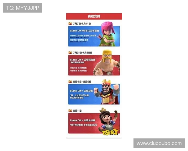 欧博中国官网最新赛事信息，参与激烈角逐赢取丰厚奖金和荣誉称号