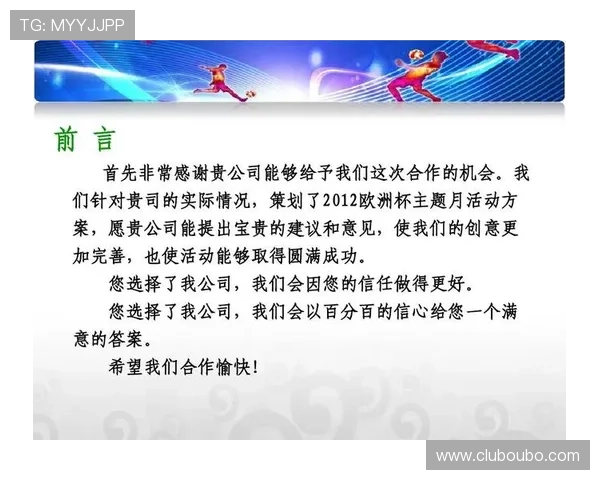 欧博代理合作一比一常见问题解答及解决方案，确保合作顺利无忧的实用指南