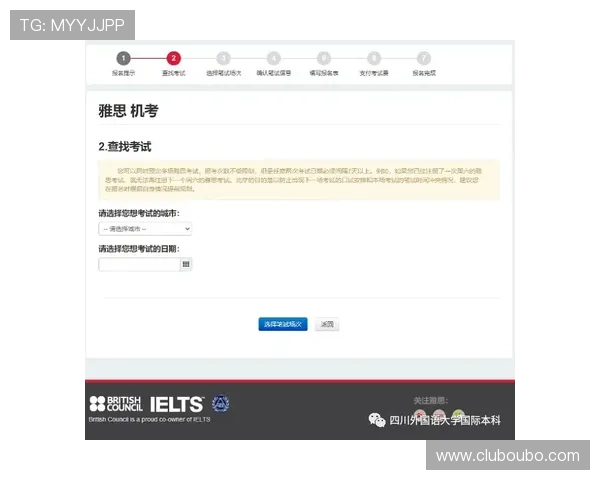 欧博代理注册账号的完整步骤及注册过程中需要注意的关键事项
