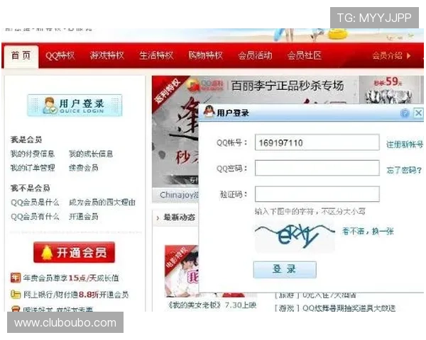 欧博会员登陆网址官方入口，提供稳定可靠的登录体验与账号保护措施