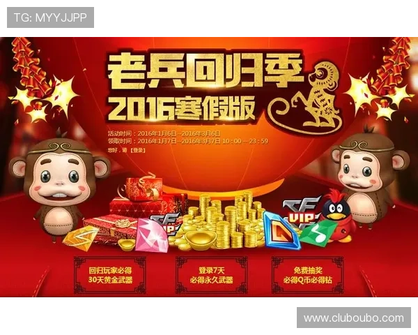 欧博娱乐游戏最新优惠活动全面解析助你轻松赢取丰厚奖励