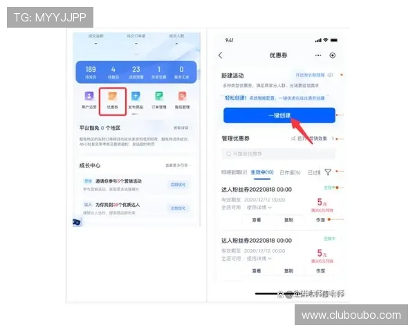 欧博官网登录入口优惠码领取指南助你享受专属折扣和额外奖励