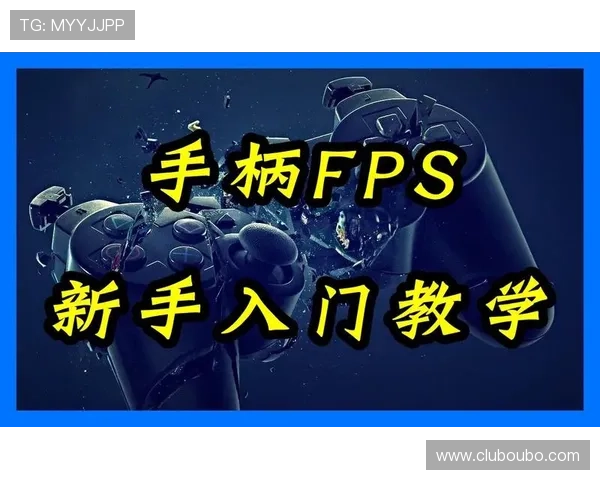 欧博游戏网官网入口手机版全面介绍游戏特色与操作指南帮助新手快速上手