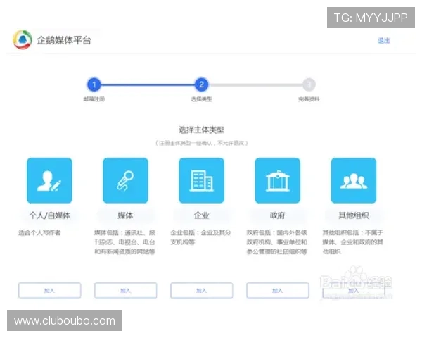 欧博登录平台账号注册流程简化，帮助新手玩家快速入门