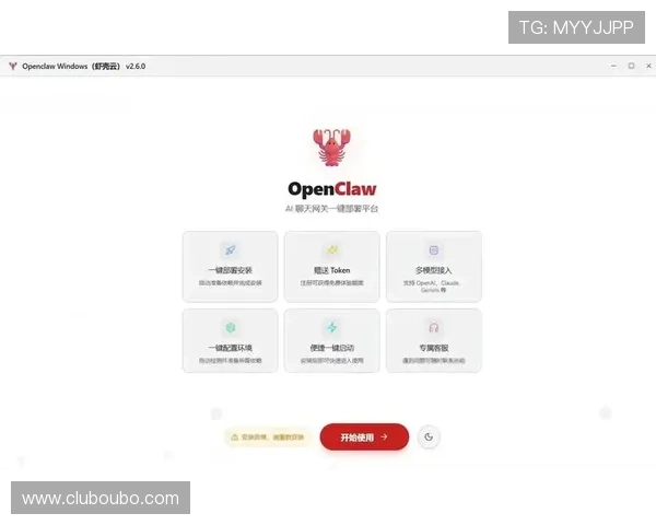 欧博真人版最新版本下载安装方法，详细解析确保玩家安全顺利完成软件更新与安装