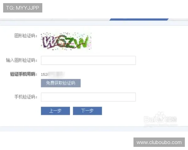 菲律宾欧博游戏官网注册流程详解，新手快速上手的实用技巧