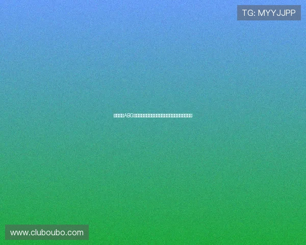 进入欧博ABG开启您的专属娱乐空间，享受个性化定制的博彩体验