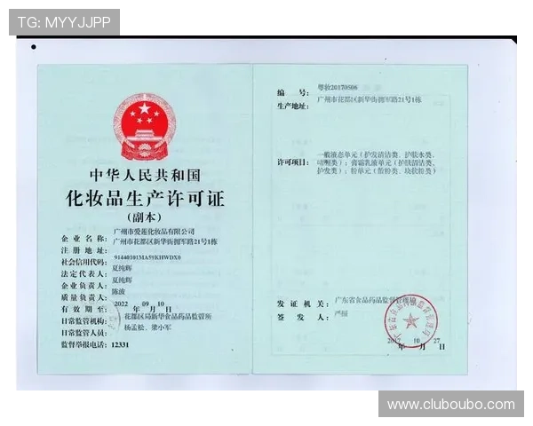 如何安全高效完成欧博会员登录注册流程确保账号信息安全
