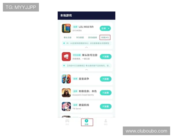 如何通过欧博客服微信快速获取游戏充值与提现的详细操作流程
