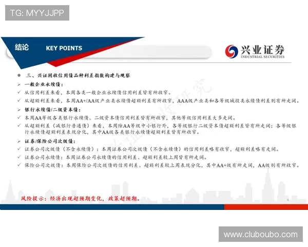 欧博777高额返水与奖励机制详解助你实现持续盈利目标