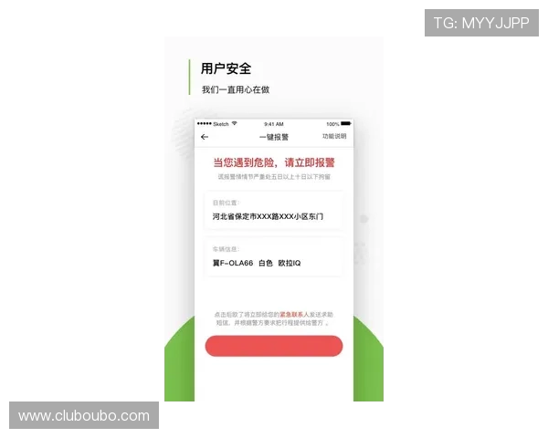 欧博app注册开户流程详解及所需时间估算让新用户轻松开启游戏体验