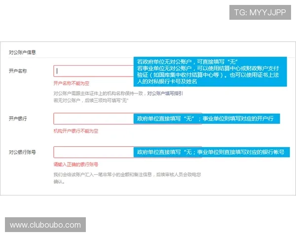 欧博代理登陆安全验证流程，保障您的账号安全与游戏体验