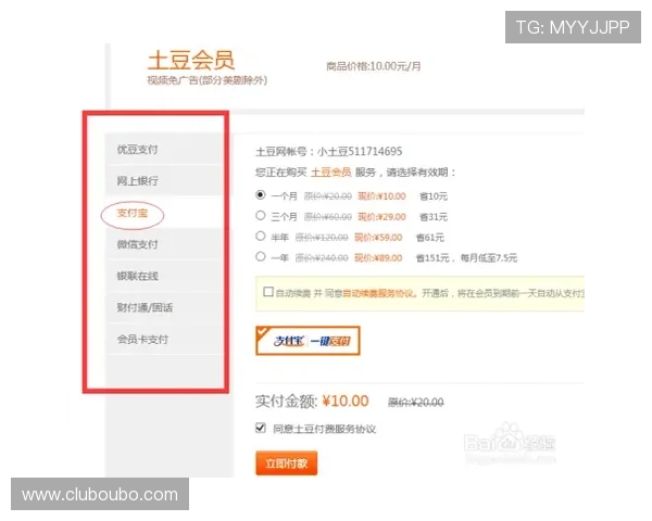 欧博会员全面解析：如何快速注册成为VIP会员享受专属福利
