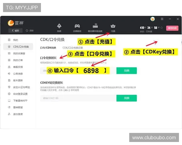 欧博会员登录网址入口官方最新更新版本，确保顺畅登录体验