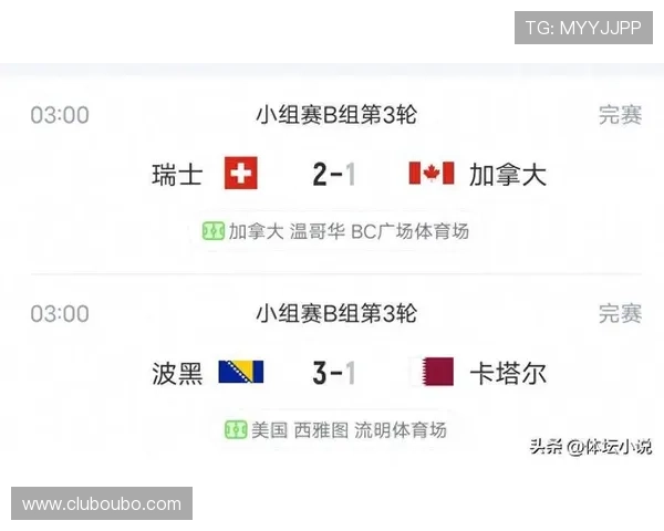 摩洛哥对巴西比赛何时开始,详细比赛时间及赛程安排 摩洛哥对巴西比赛何时开始,详细比赛时间及赛程安排